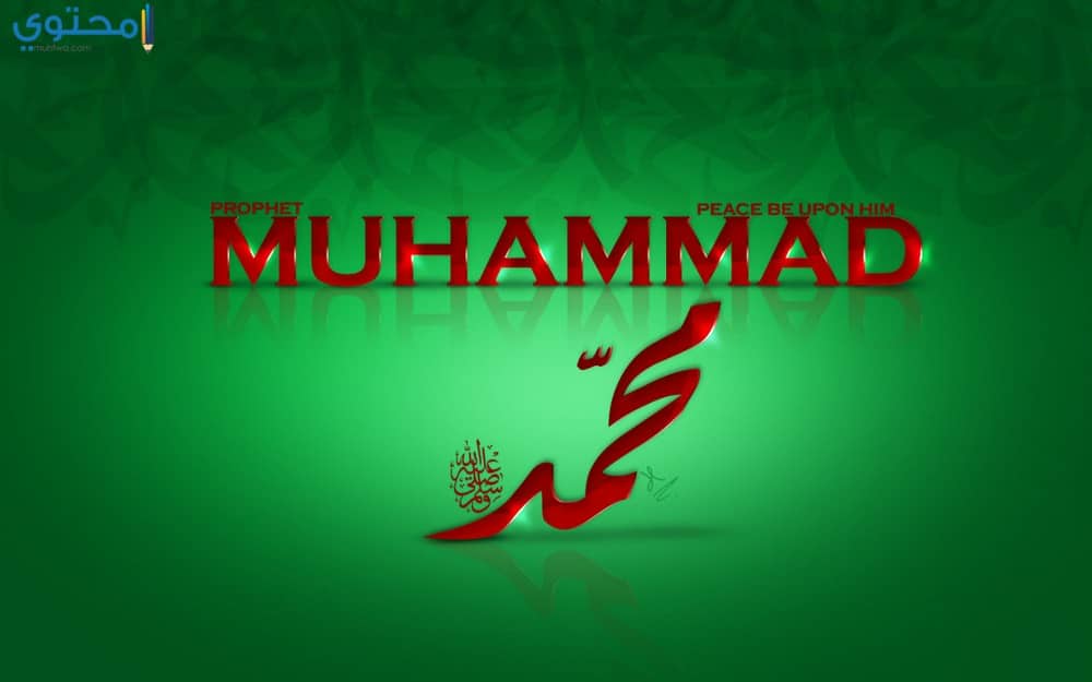 خلفيات المولد النبوي روعة 