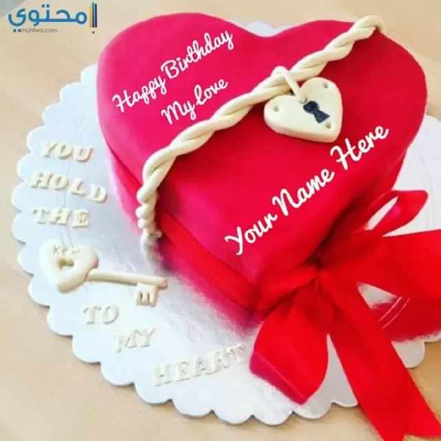 صور تورتة عيد ميلاد 2021 للأطفال والكبار موقع محتوى