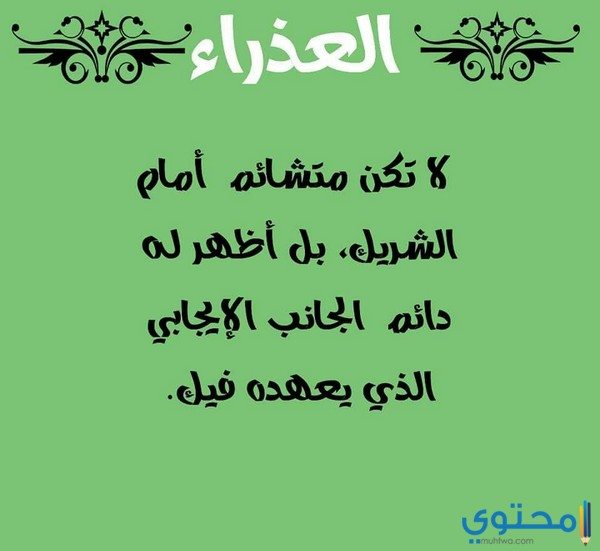 توقعات كارمن شماس لبرج العذراء 2018