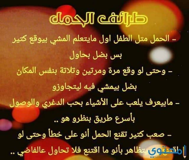 توقعات مايك فغالي لبرج الحمل 2018