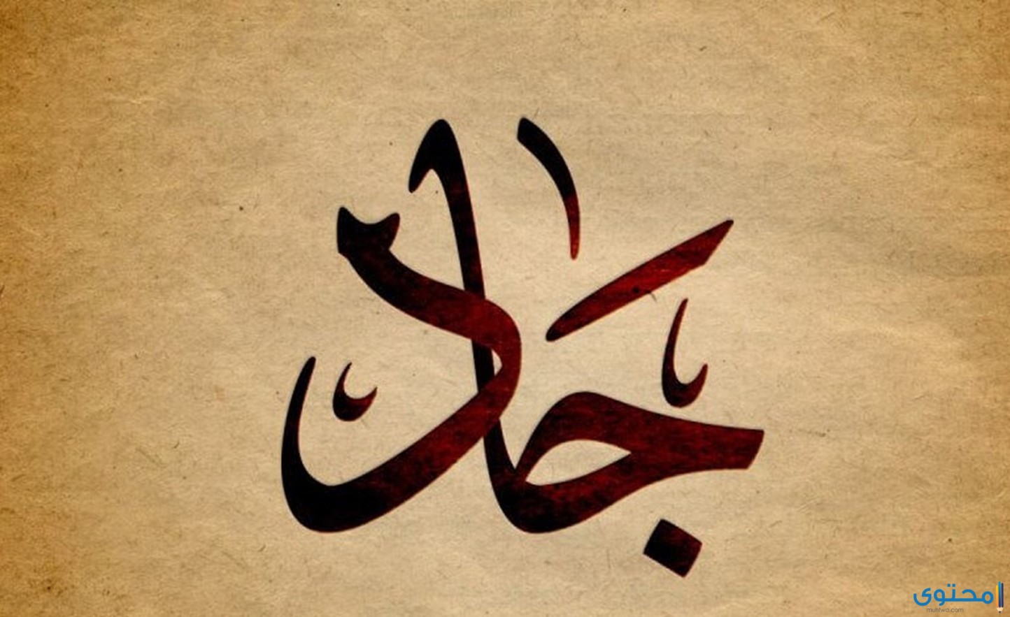 احذف شعوذة دائم معنى اكسسوارات Southernillinoiscamaroclub Com