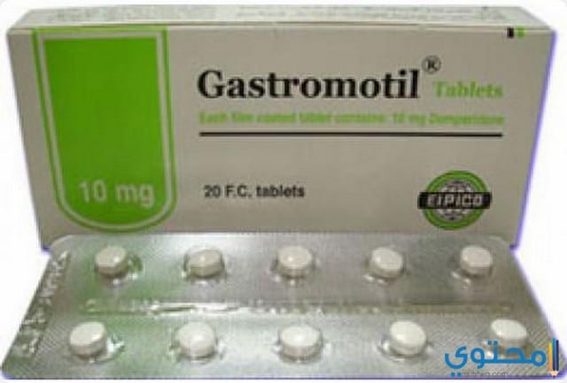 دواء جاستروموتيل Gastromotil لعلاج القيء موقع محتوى