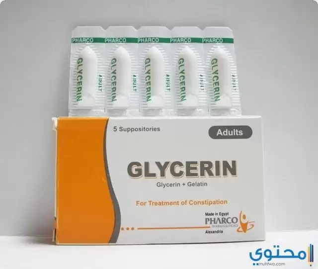 جليسرين Glycerin لعلاج الامساك الشديد موقع محتوى