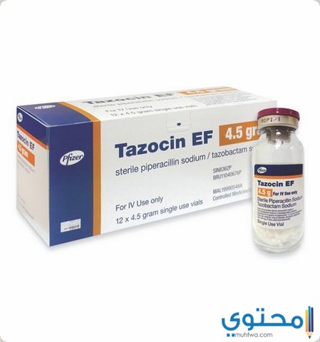 الآثار الجانبية لدواء تازوسين حقن