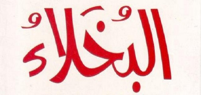 حواديت
