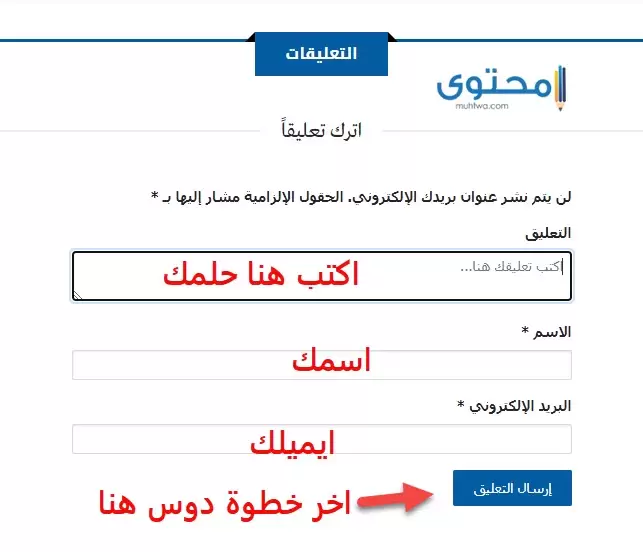 خدمة تفسير الاحلام والرؤى مجانا 2022 موقع محتوى