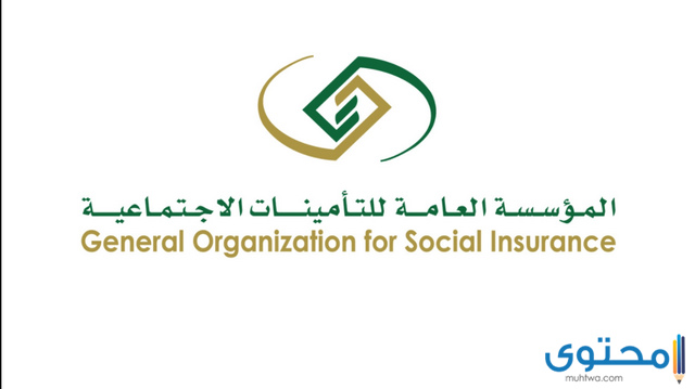خطوات إضافة مشترك سعودي في التأمينات الاجتماعية 1443 موقع محتوى