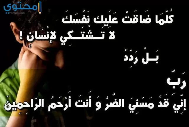 اجمل الصور الدينية والاسلامية 2021 صور دينية للواتس اب موقع محتوى