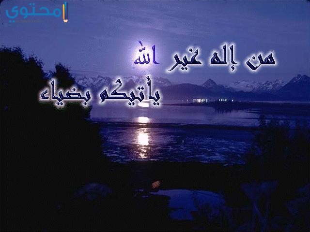 خلفيات اسلامية 
