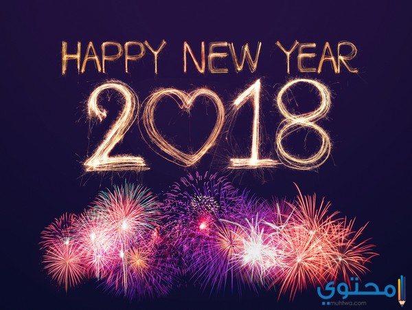 أجمل خلفيات السنة الميلادية 2018