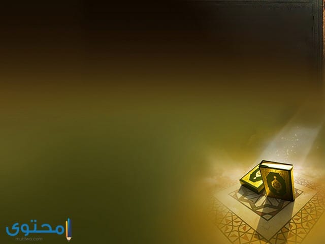 مهجور استميحك عذرا فريد خلفيات اسلامية للكتابة Guillotinpoilvet Com