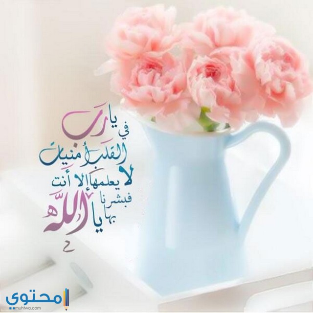خلفيات ادعيه دينيه للواتس