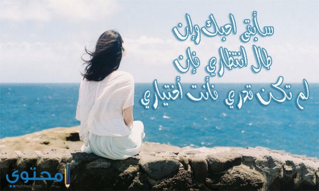 خلفيات حب حزينه روعه