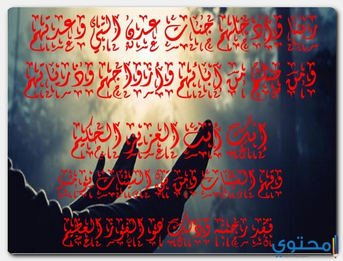 دعاء لأبي 2021