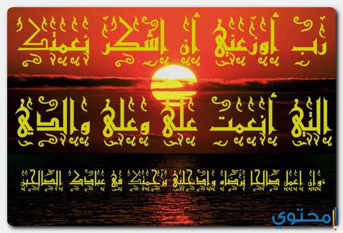 دعاء لأبي 2021