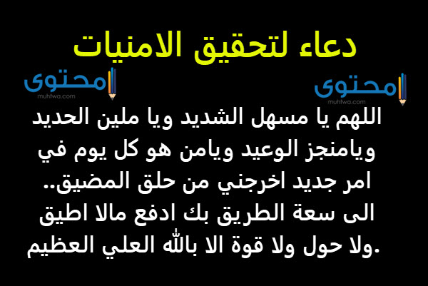 مثال معفى موس الحلاقة دعاء يساعد على النوم بسرعه Myfirstdirectorship Com