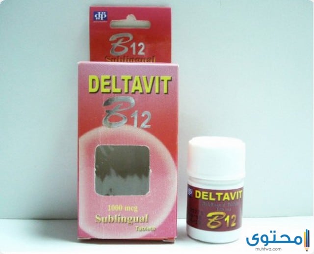 موانع استعمال دلتافيت ب12