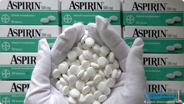 قبض على مسند ماطر  اسبرين Aspirin مسكن لآلام الجسم - موقع محتوى