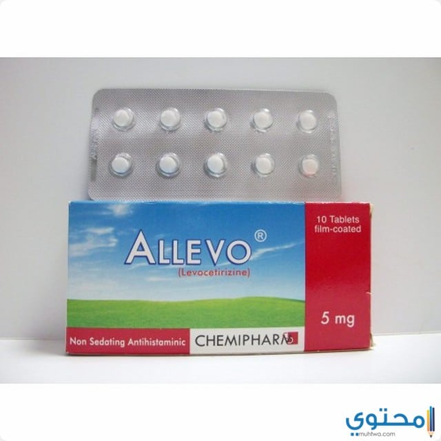 اليفو Allevo لعلاج الحساسية موقع محتوى