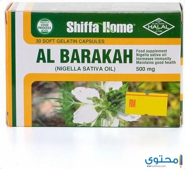 تركيبة عقار البركة