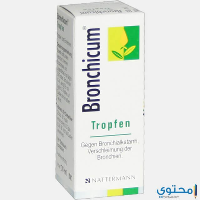 موانع استخدام عقار برونشيكم