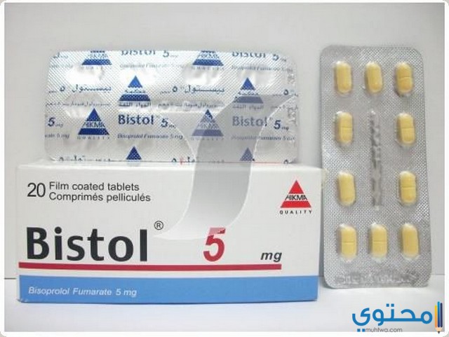 موانع استخدام عقار بيستول