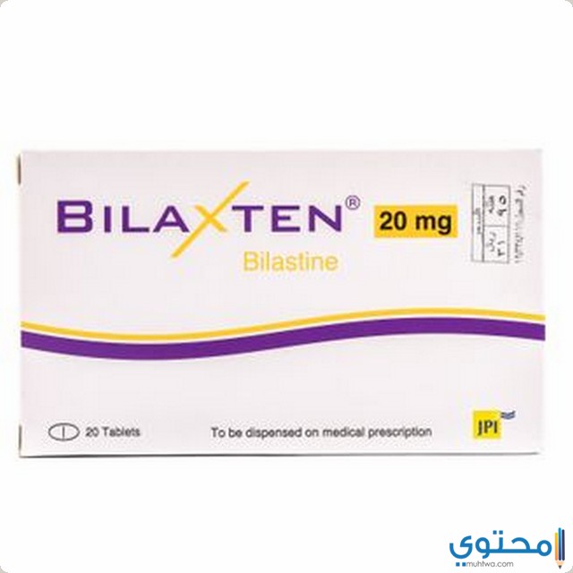 موانع استخدام عقار بيلاكستين