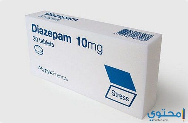 ديازبيام Diazepam عقار مهدئ ومنوم موقع محتوى