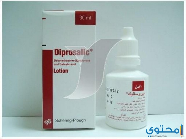 الحمل والرضاعة مع مرهم ديبروساليك