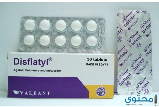 دواء ديسفلاتيل لعلاج الغازات والانتفاخات Disflatyl موقع محتوى