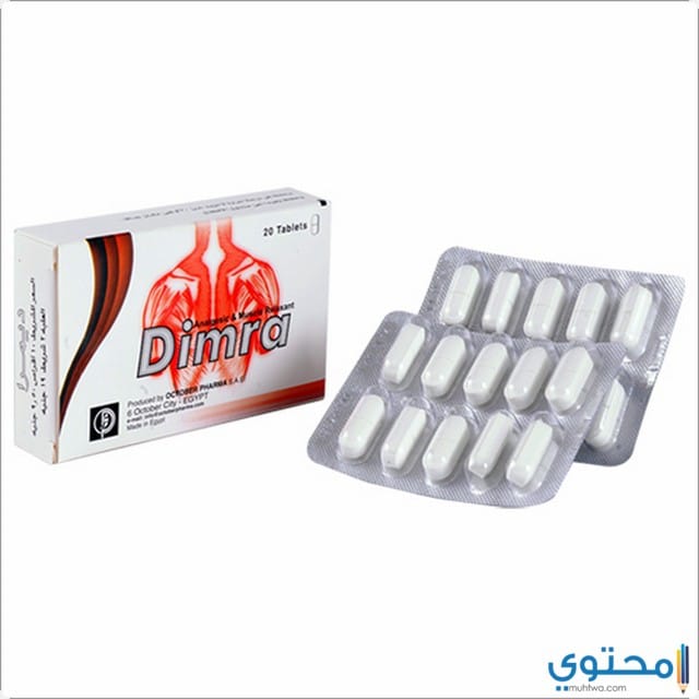 موانع استخدام عقار ديمرا