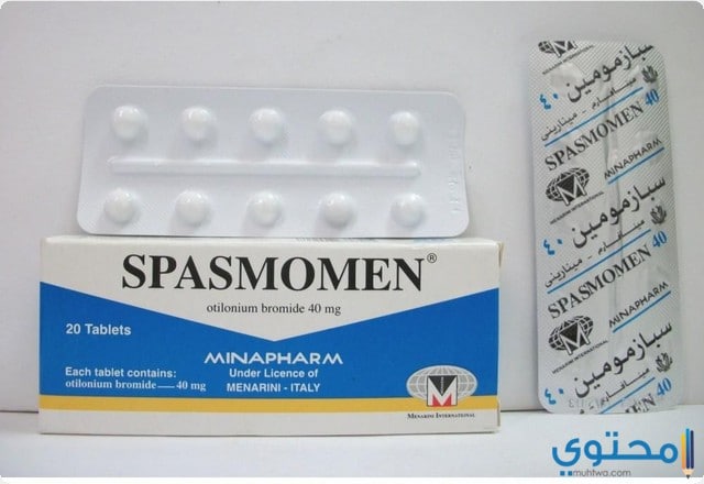 نشرة دواء سبازمومين Spasmomen لعلاج القولون العصبي موقع محتوى