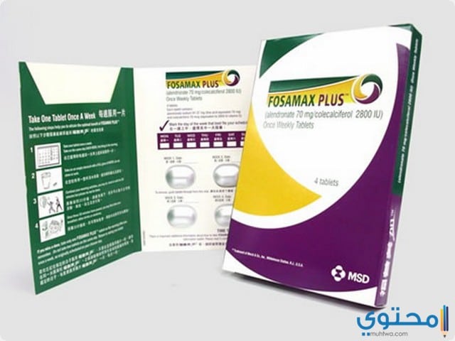 فوساماكس Fosamax أقراص لعلاج هشاشة العظام موقع محتوى