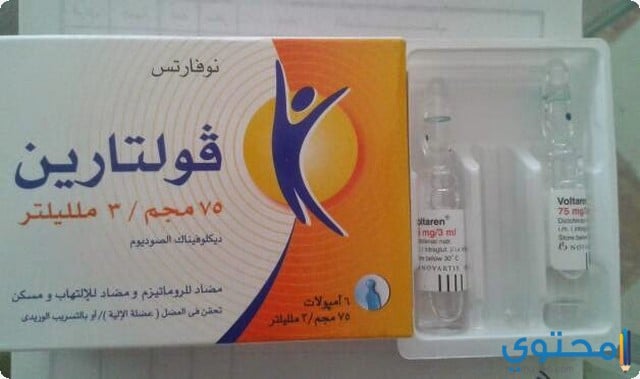 الجرعة الموصي بها لدواء فولتارين