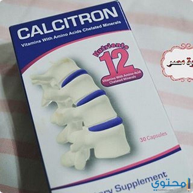خواص عقار كالسيترون
