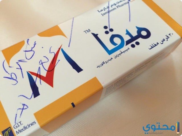 الجرعة المنصوح بها لدواء ميفا