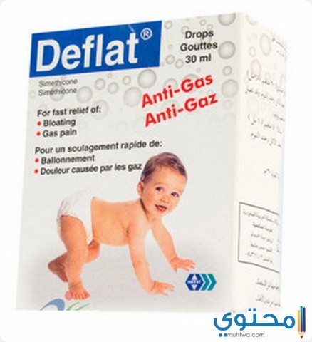 ديفلات Deflat مضاد للتقلصات والانتفاخ موقع محتوى