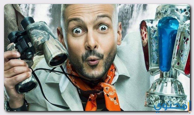 ما هى فكرة برنامج رامز فى الشلال