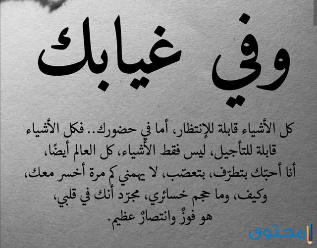 كـحـيـل الـطرف حبيبى لـو تـــراه ..... وانـجـل اشـكـل يـخـطـف سنــــاه %D8%B1%D8%AF-%D8%B9%D9%84%D9%89-%D8%AA%D8%B9%D9%84%D9%8A%D9%82-%D9%85%D8%B3%D8%AA%D9%81%D8%B22