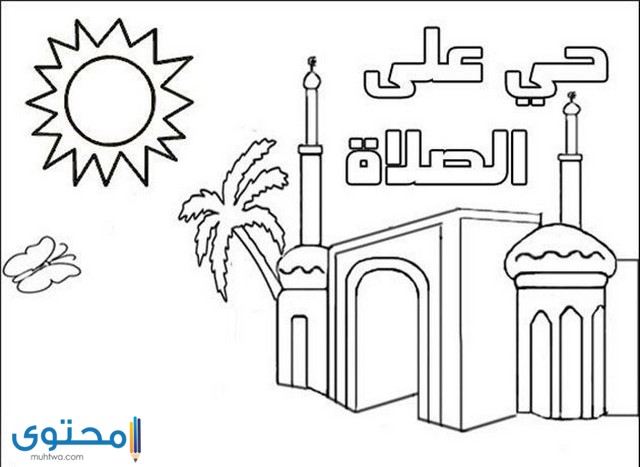 صور ببجي تلوين