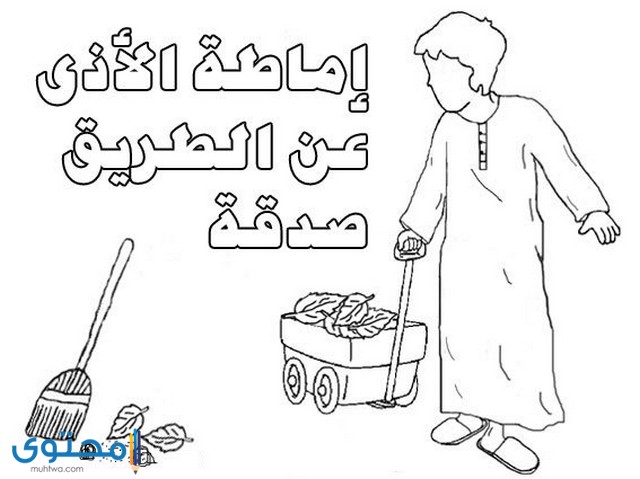 صور رسومات للتلوين 2021 احلي رسومات تلوين موقع محتوى