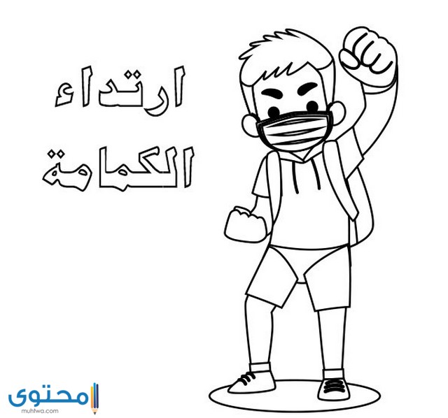 صور رسومات للتلوين 2021 احلي رسومات تلوين موقع محتوى