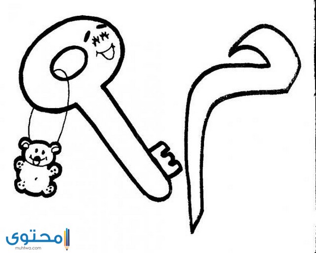 صور رسومات للتلوين للأطفال حديثة جاهزة للطباعة 2021 موقع محتوى
