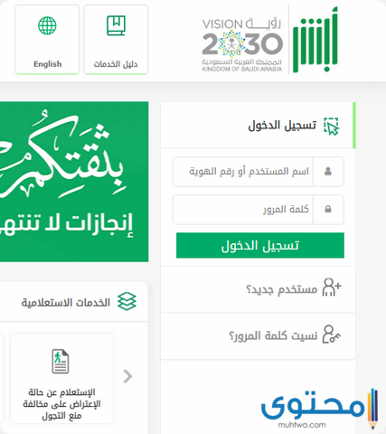 سعر رسوم تجديد إقامة سائق خاص بالسعودية موقع محتوى