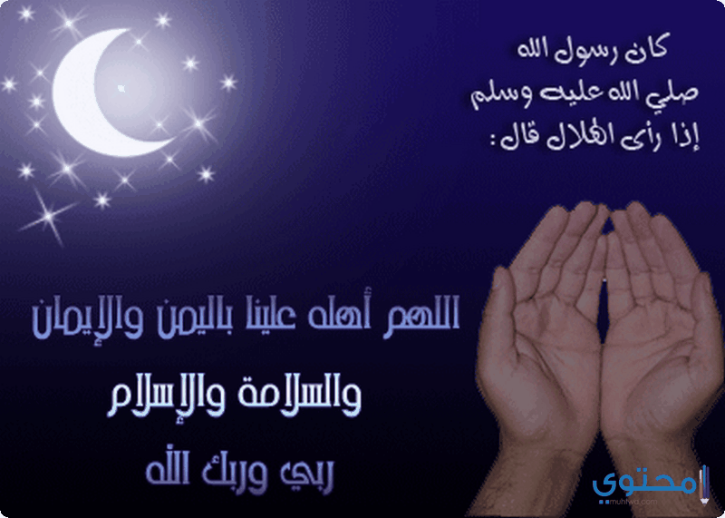 ادعية شهر رمضان المبارك صوت الشيعة موقع محتوى