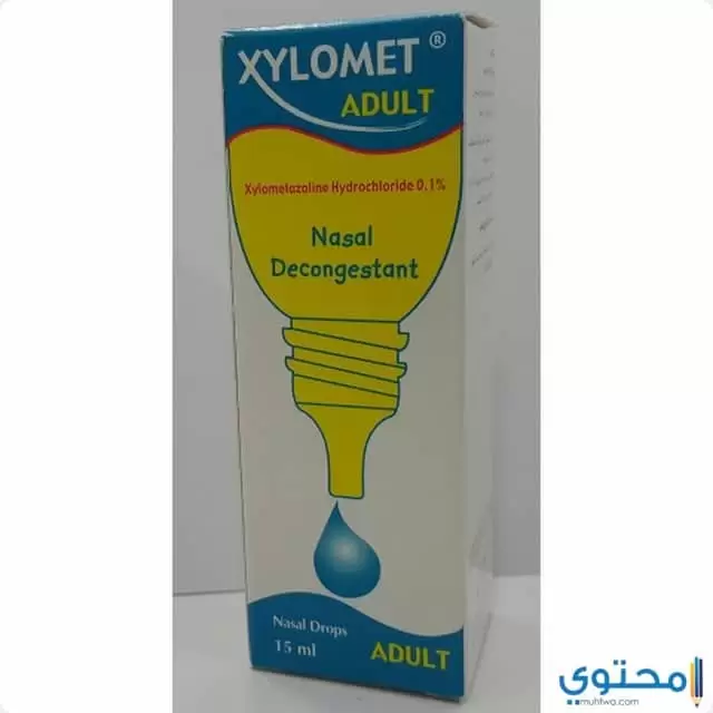 زيلومت Xylomet لعلاج التهابات الأذن الوسطى ونزلات البرد موقع محتوى