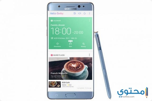 سامسونج جلاكسي Note FE
