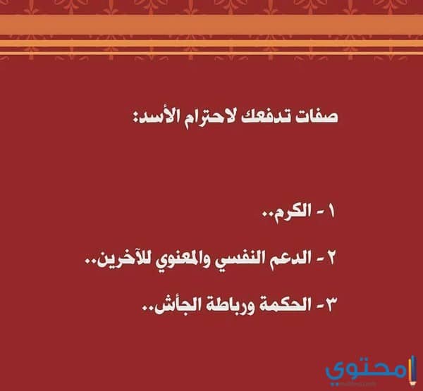 الطموح والإرادة والقيادة