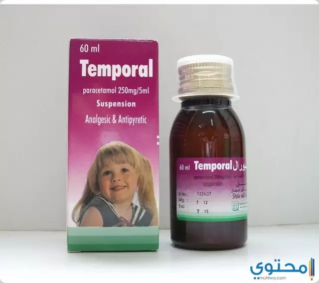 مسار تصادمي انطباعية بقايا خافض حراره للرضع Koudede Net