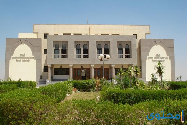 شركة مصر الجديدة للإسكان والتعمير
